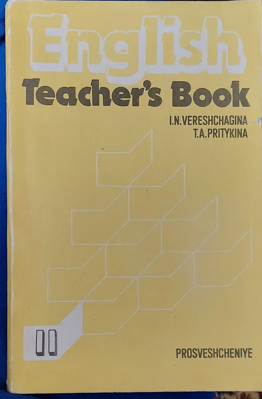 продаю две книги по английскому
