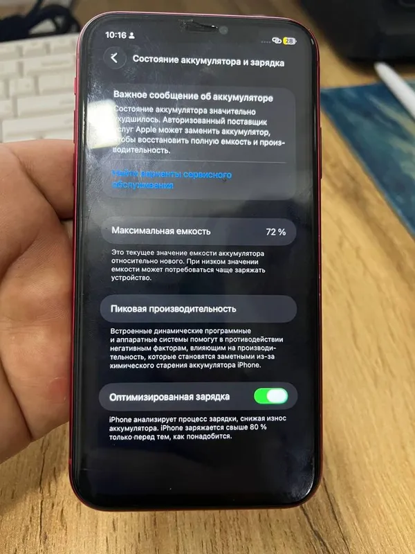 Iphone 11 sotiladi xolati yaxshi — фото 4