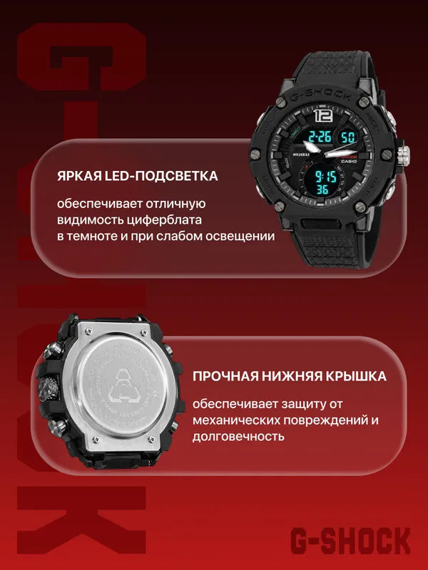 На продаже часы Casio G shock 2 На продаже часы Casio G shock 2