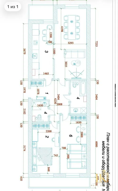 Продаётся 3-комнатная квартира в ЖК GOROD (коробка), 88 м² 2