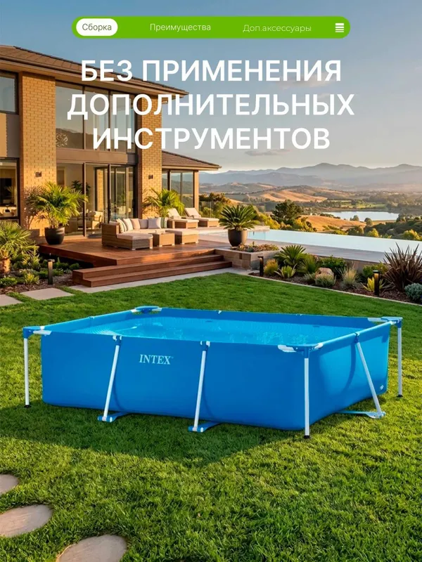 Бассейн Intex 28272, каркасный, прямоугольный, 300 см x 200 см х 75 с 7 Бассейн Intex 28272, каркасный, прямоугольный, 300 см x 200 см х 75 с 7