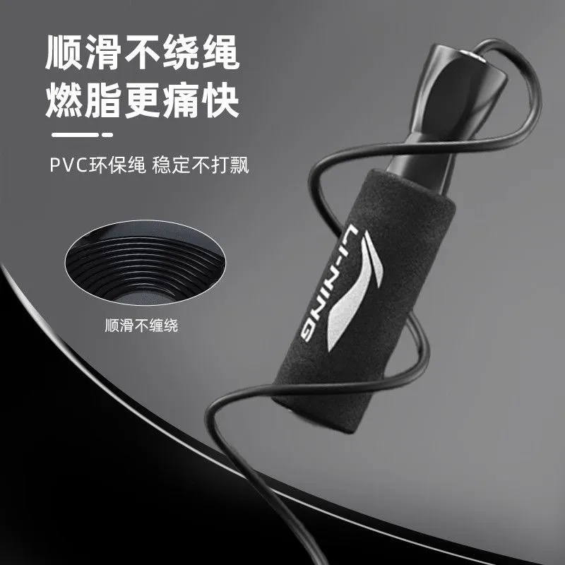 Профессиональный Li-Ning скакалка для спорта — фото 3