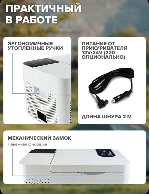 Оригинальный компрессорный автомобильный холодильник 5 Оригинальный компрессорный автомобильный холодильник 5