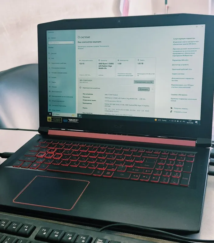 Acer Nitro 5 1Tb 1