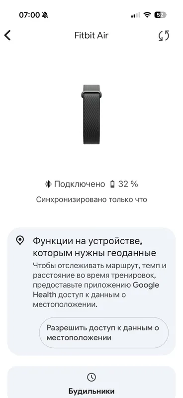 Google fit bit air (new black) 1