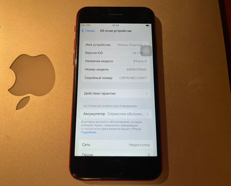 iPhone 8 64GB Red (Qizil) 6