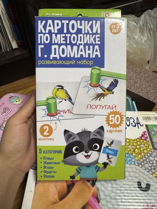 Развивающие пособия на память, ловкость, бизибуки 5