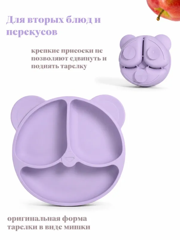 Силиконовые посуды + силиконовая форма 2