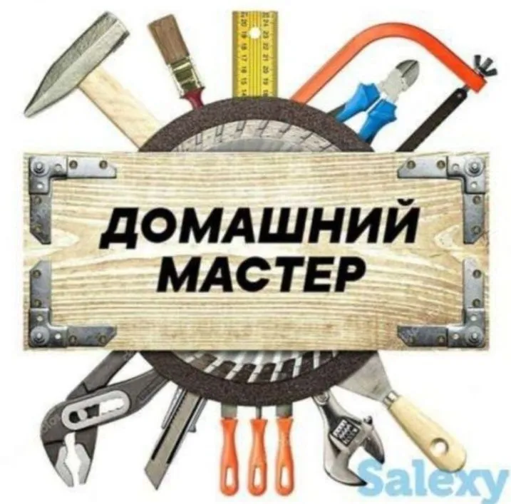 Ремонт сантехники и электрики ишлар киламиз Ремонт сантехники и элект