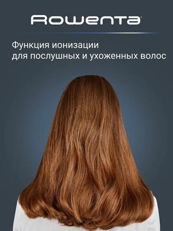 Фен для волос Rowenta Pro Power+ Stellar CV7231F0 с ионизацией и 3 на 2