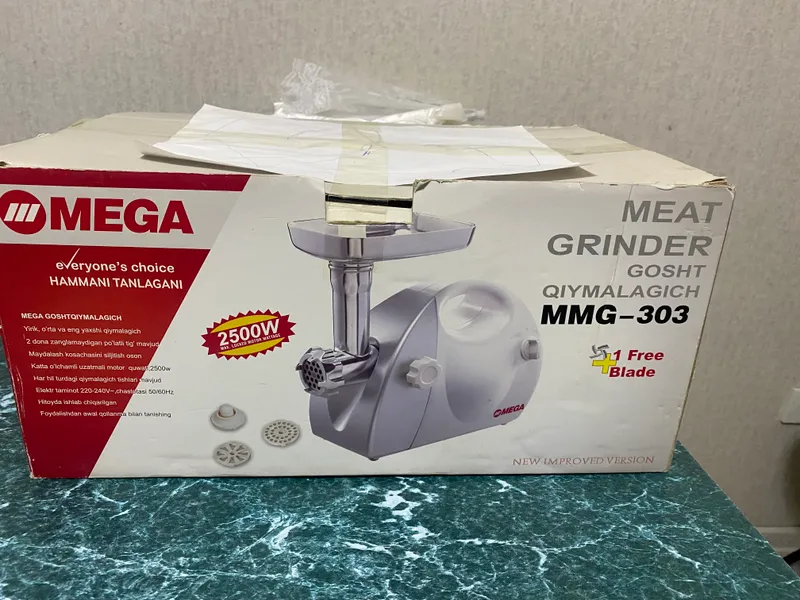 Мясорубка, Mega 1