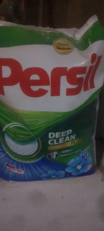Persil gell bor