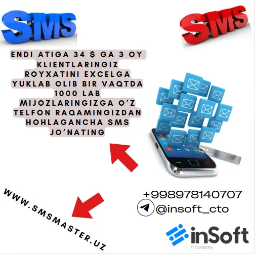 smsmaster.uz, sms marketing, услуга SMS-рассылки 1