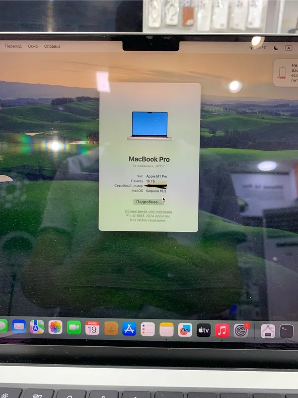 Macbook Pro M1 pro 2 Macbook Pro M1 pro 2