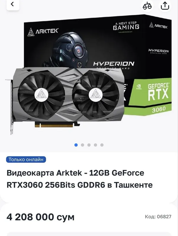 Видеокарта ArkTek RTX 3060 12 gb — фото 1