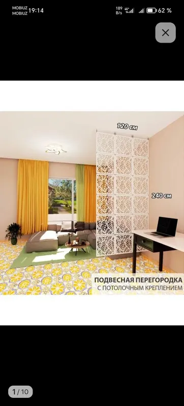 Подвестные перегородки. Лёгкий материал. Любого размера