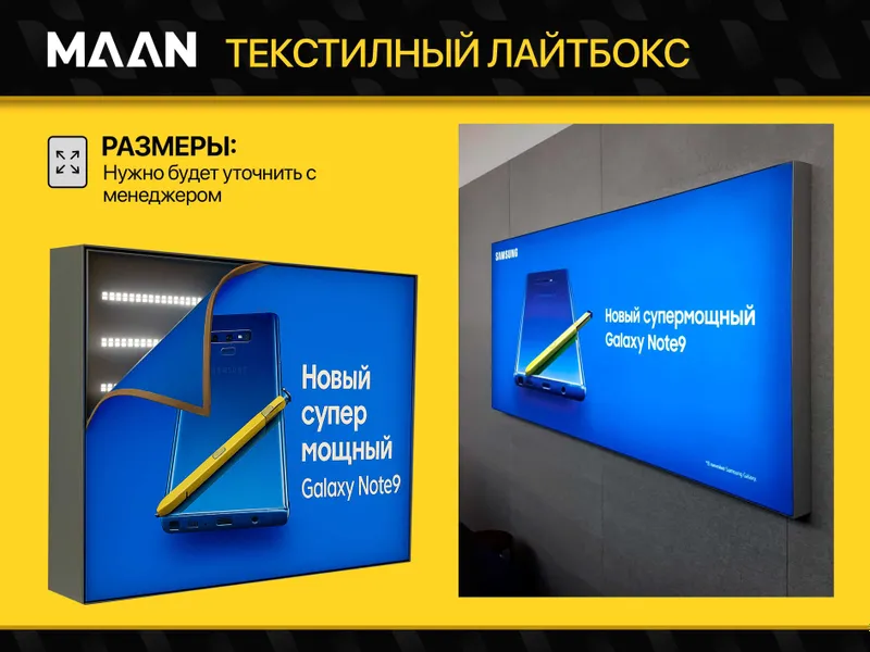Лайтбокс,световой короб,слим лайтбокслар,Наружная реклама