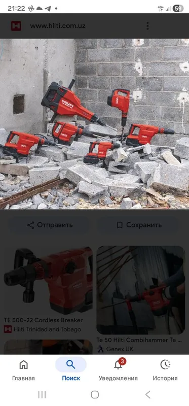 Бетон бузиш бетон тешиш Демонтаж бетон Алмазная резка Алмазная бурения