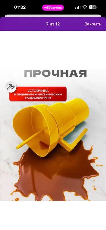 Кружка-тарелка 2 в 1, для снеков и напитка 5 Кружка-тарелка 2 в 1, для снеков и напитка 5