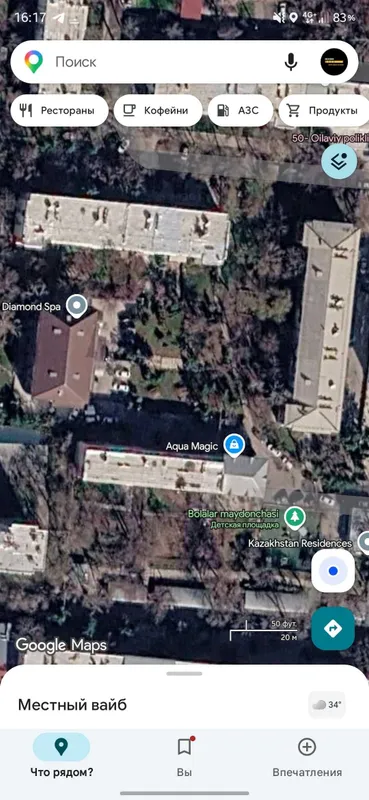 Сдается в Аренду Часть здания,406м²(Кинотеатр Казахстан)10 Кабинетов — фото 8