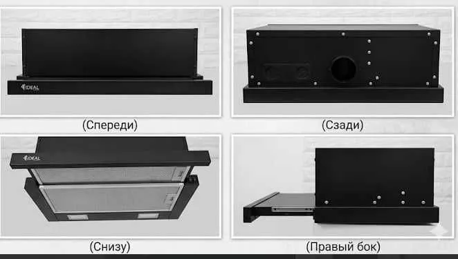 Встраиваемая выдвижная вытяжка Ideal Встраиваемая выдвижная вытяжка Ideal