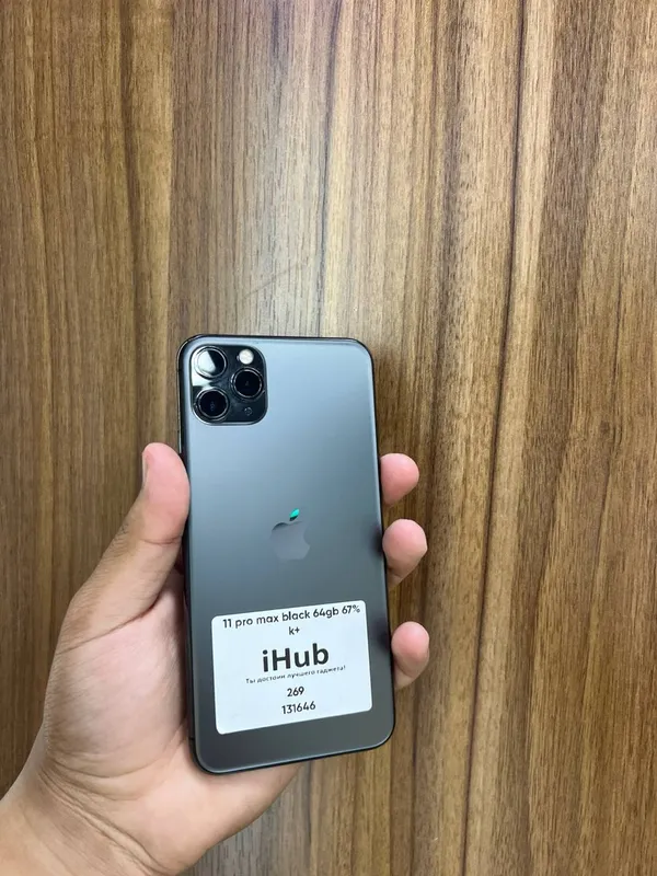 iPhone 11 Pro Max