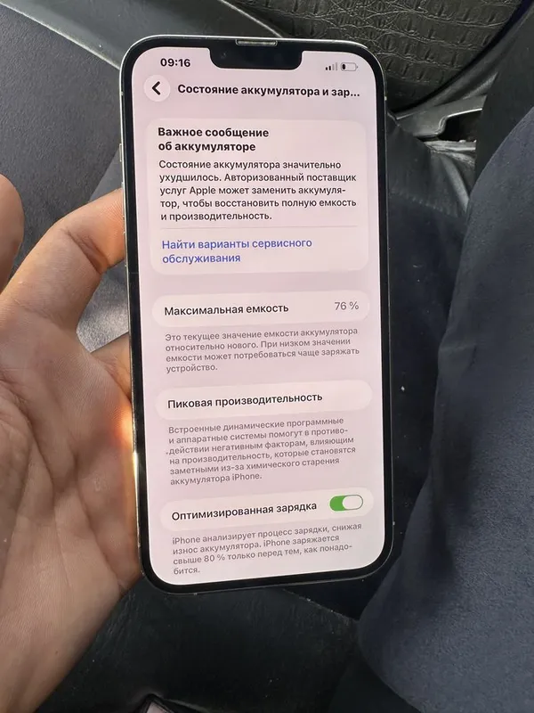 Iphone 13 pro max. Sotildi !!! — фото 1