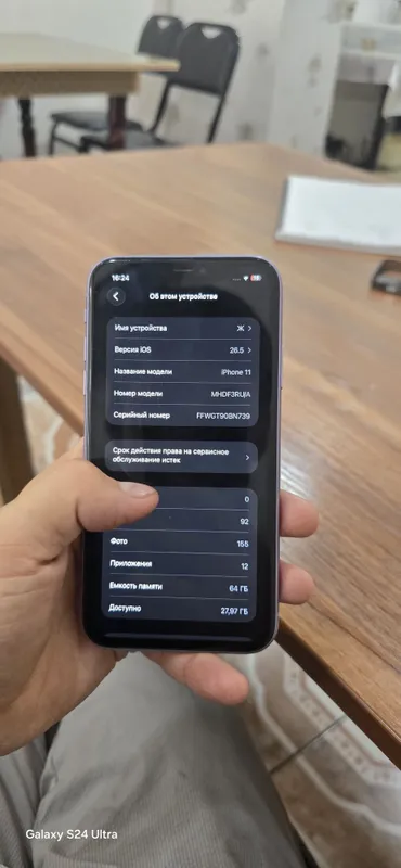 IPhone 11 karobka dakemint holati ideal 83 yomks ochilmagan tel 2 IPhone 11 karobka dakemint holati ideal 83 yomks ochilmagan tel 2