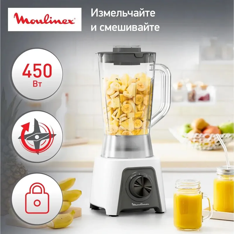 Блендер MOULINEX LM2C0110 — фото 4