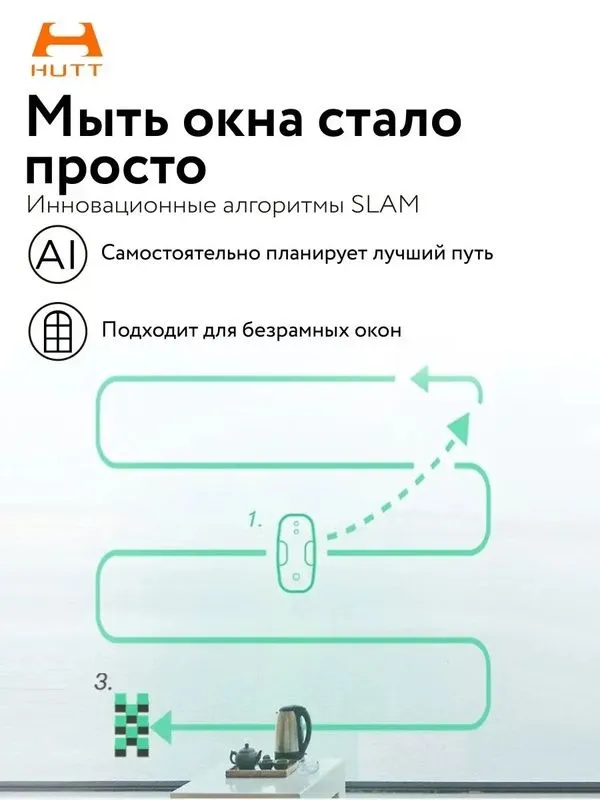 Робот стеклоочиститель Xiaomi, робот для мойки окон, компактный робот — фото 4