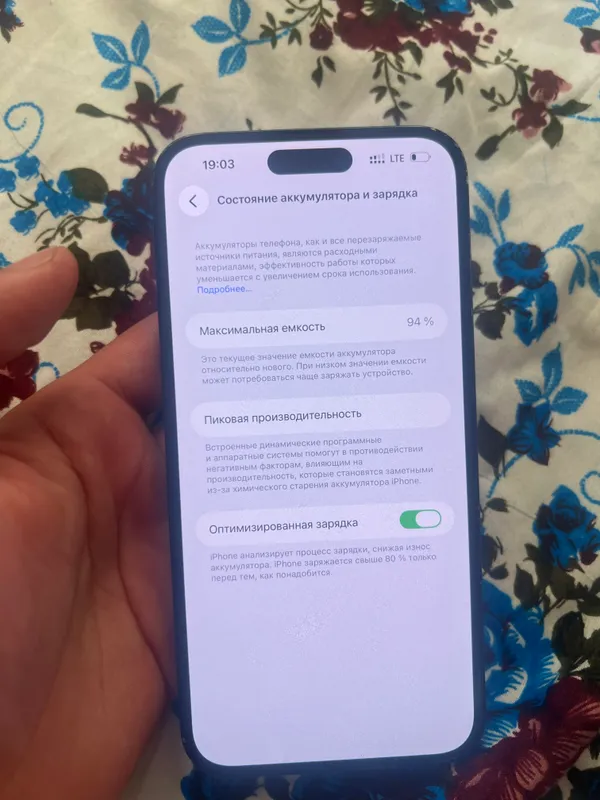 iPhone 14 pro max joyi 250 gb narxi 600$ karobka bor — фото 3 iPhone 14 pro max joyi 250 gb narxi 600$ karobka bor — фото 3