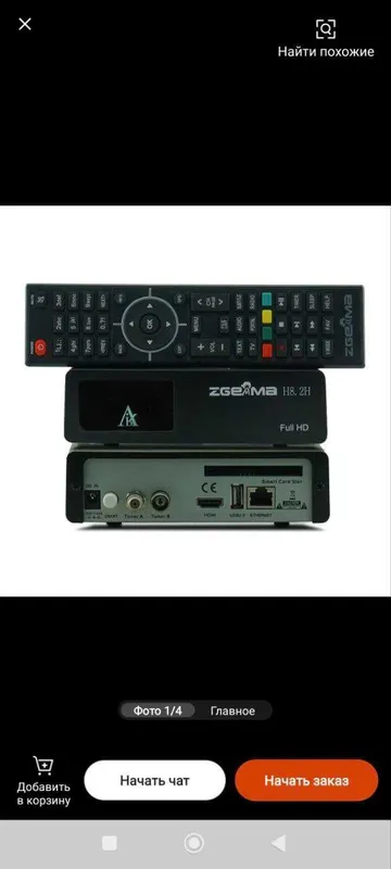 Спутниковая приставка ZGEMMA H8 2H DVB-S2X + DVB-T2/C — фото 1