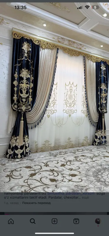 Парда Шторы Parda Shtori 2
