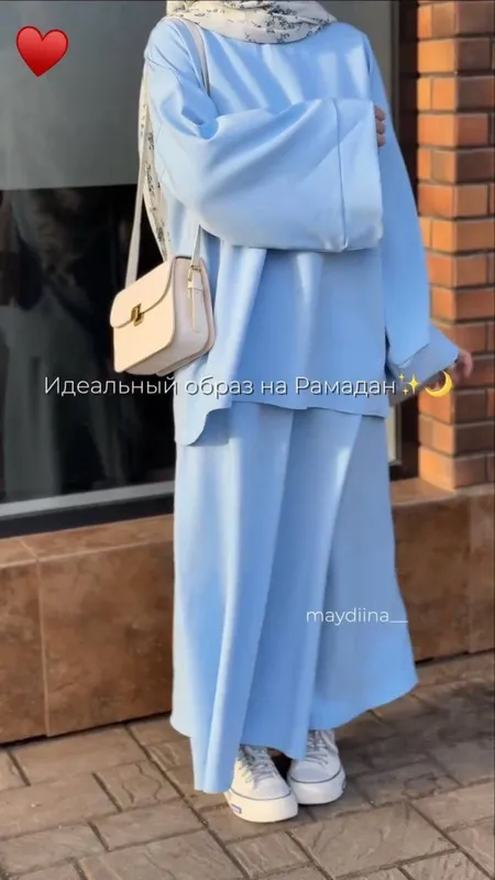 asal troyka skidkada