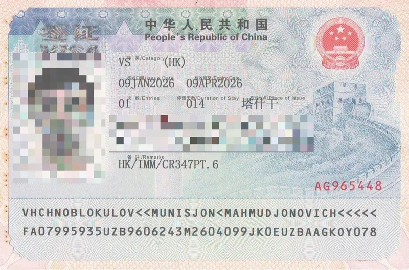Hong Kong visa tez va ishonchli оформление — фото 2