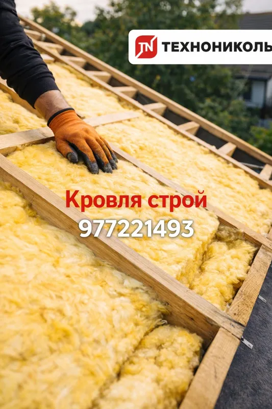 Кровля кровельные работы с гарантией — фото 2 Кровля кровельные работы с гарантией — фото 2