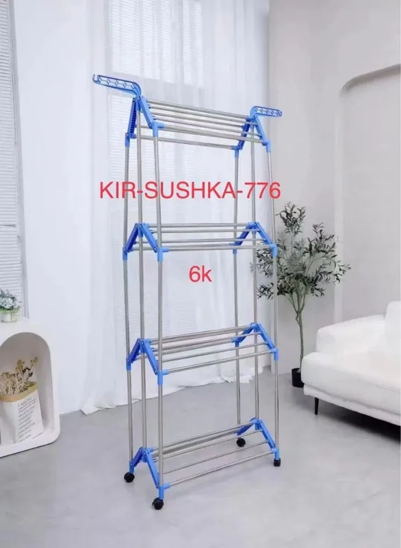 Сушилка для одежды 60кг 2 Сушилка для одежды 60кг 2