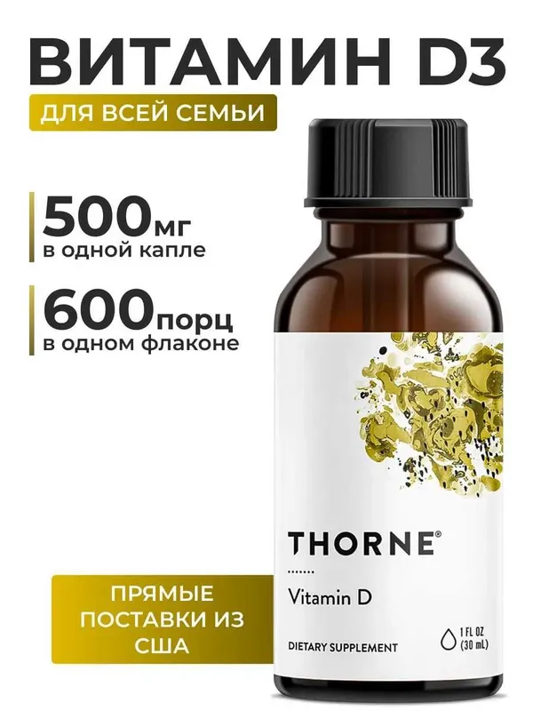 Thorne, suyuq D vitamini, D vitamini, 25 mkg, 30 ml 1 Thorne, suyuq D vitamini, D vitamini, 25 mkg, 30 ml 1