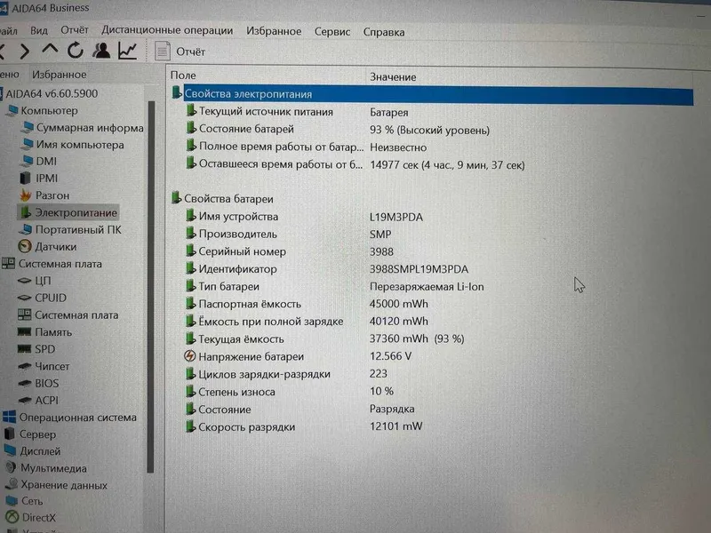 Lenovo ThinkBook 14 Сенсорный intel Core i7-1255U озу16гб 256ssd 5 Lenovo ThinkBook 14 Сенсорный intel Core i7-1255U озу16гб 256ssd 5