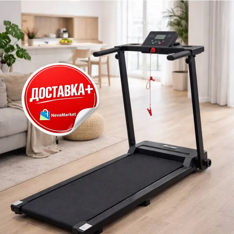 Беговая дорожка для дома, компактн Электрическая