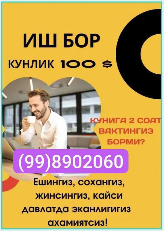 Экологически чистый брендовый продукт 6