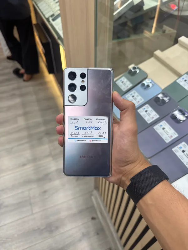 Samsung Galaxy S21 1