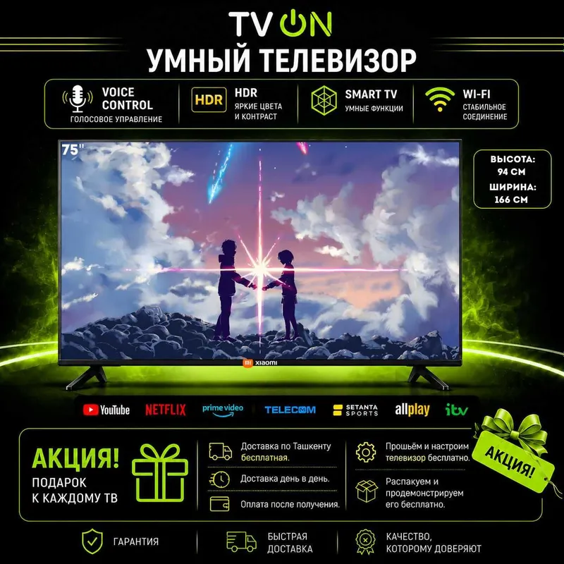 Televizor Xiaomi 75 Smart TV Android 4K HDR IPS WiFi голосовой пульт 1 Televizor Xiaomi 75 Smart TV Android 4K HDR IPS WiFi голосовой пульт 1