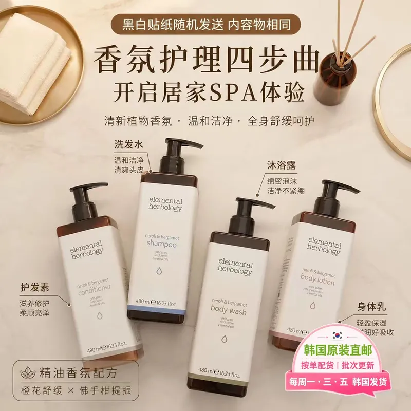 Elemental Herbology