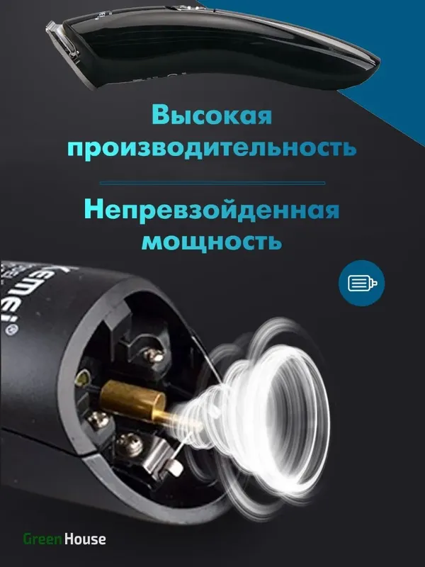 Машинка для стрижки Kemei KM-600 — фото 5