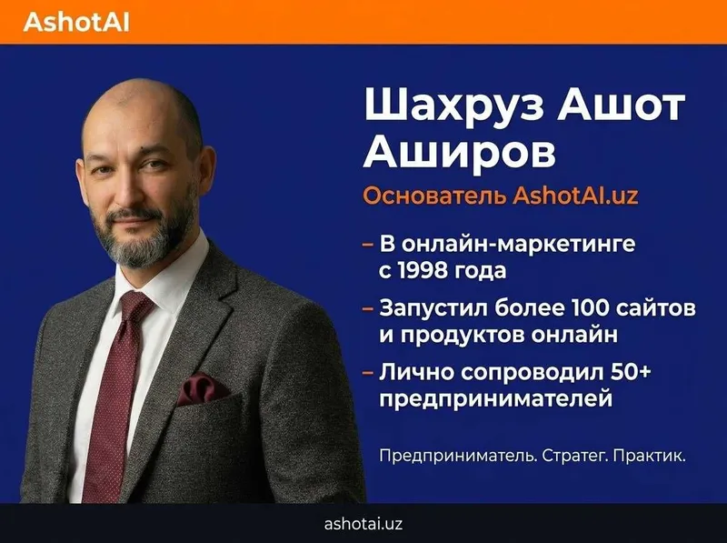 Авто-воронки продаж с ИИ: настройка и коучинг — фото 6