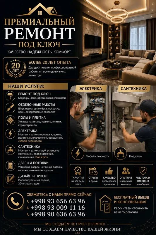 Электрика иРемонт квартиры под ключ.Arzon va qulay narxda — фото 1