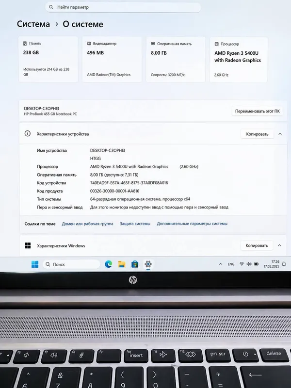 HP 1 HP 1