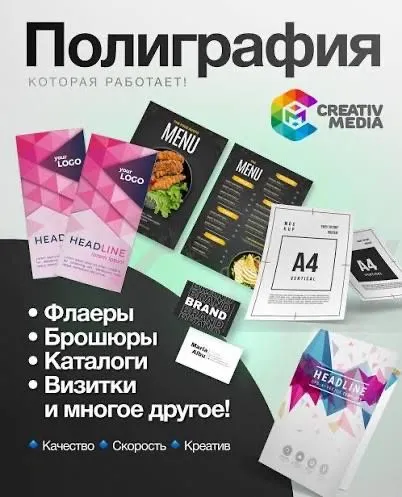 Barcha turdagi tipografik va poligrafik xizmatlar 2 Barcha turdagi tipografik va poligrafik xizmatlar 2