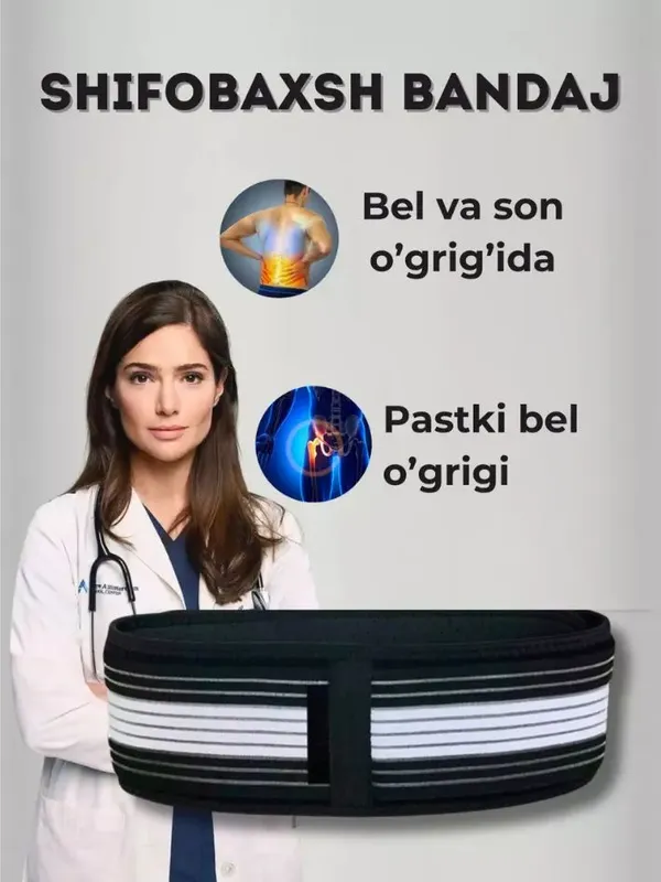 Bel og’rig’i uchun kamar, uniseks 3